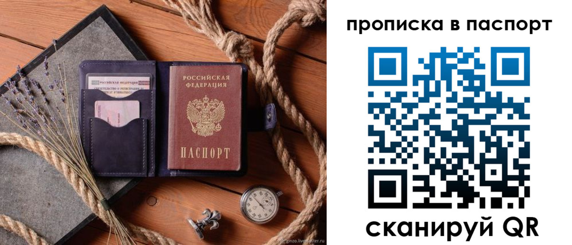 регистрация для дет. сада в Бутурлиновке