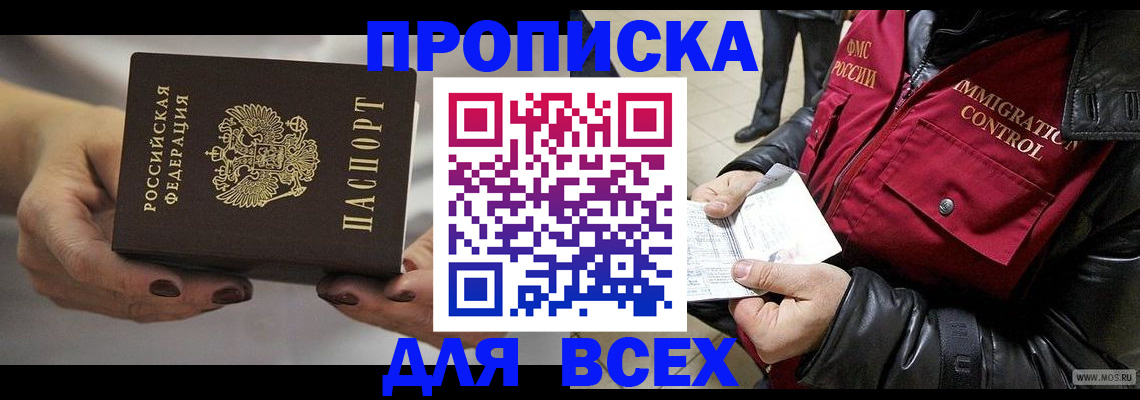 регистрация для дет. сада в Бутурлиновке