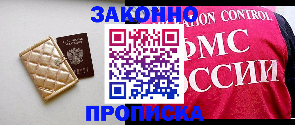 регистрация для дет. сада в Бутурлиновке
