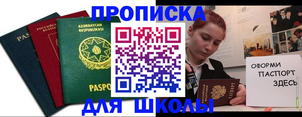 временная регистрация гарантия в Бутурлиновке