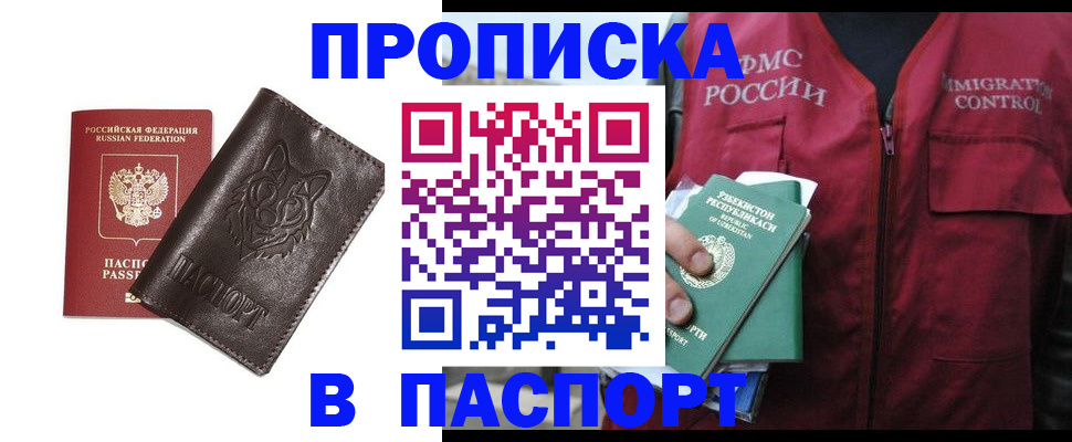 найти адрес прописки в Бутурлиновке